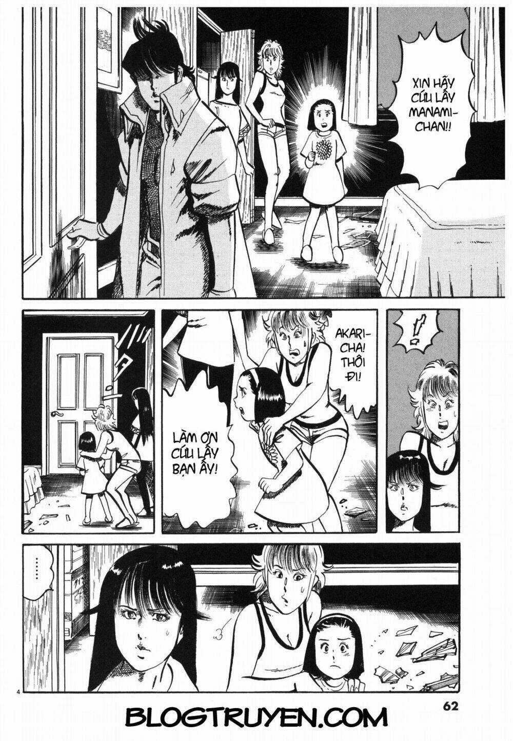 Jesus - Sajin Kouro - Chapter 26 - Trang 5