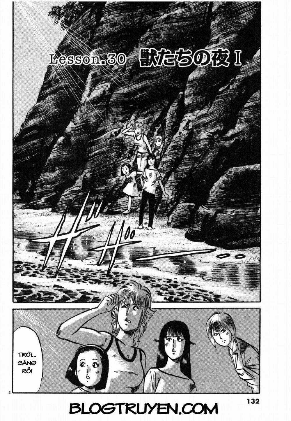 Jesus - Sajin Kouro - Chapter 30 - Trang 3