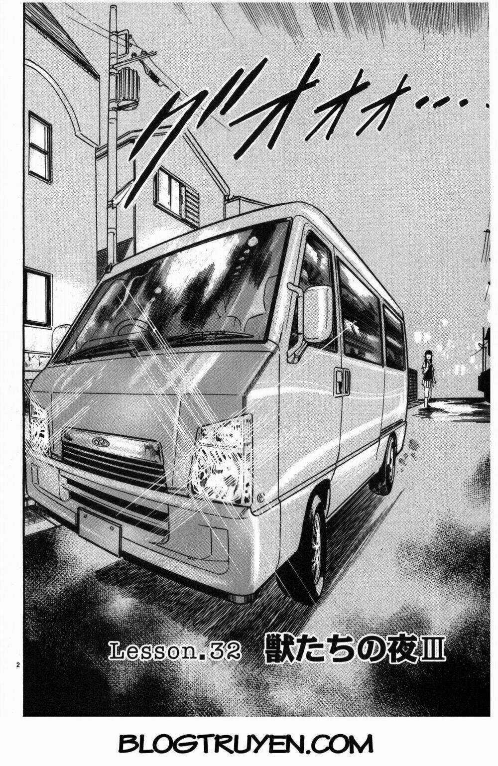 Jesus - Sajin Kouro - Chapter 32 - Trang 3