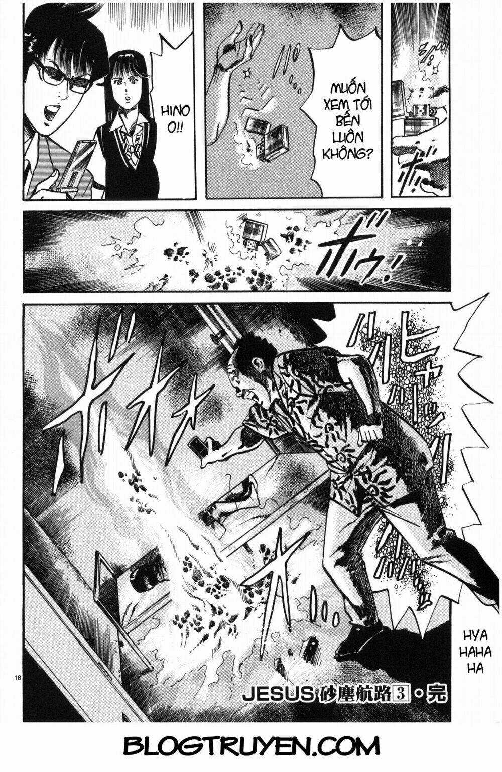 Jesus - Sajin Kouro - Chapter 33 - Trang 19