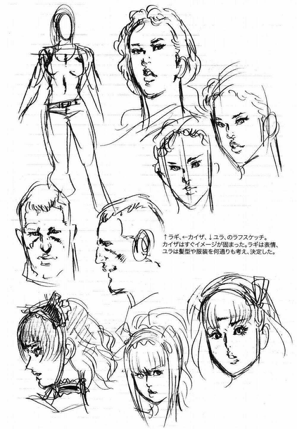 Jesus - Sajin Kouro - Chapter 33 - Trang 22