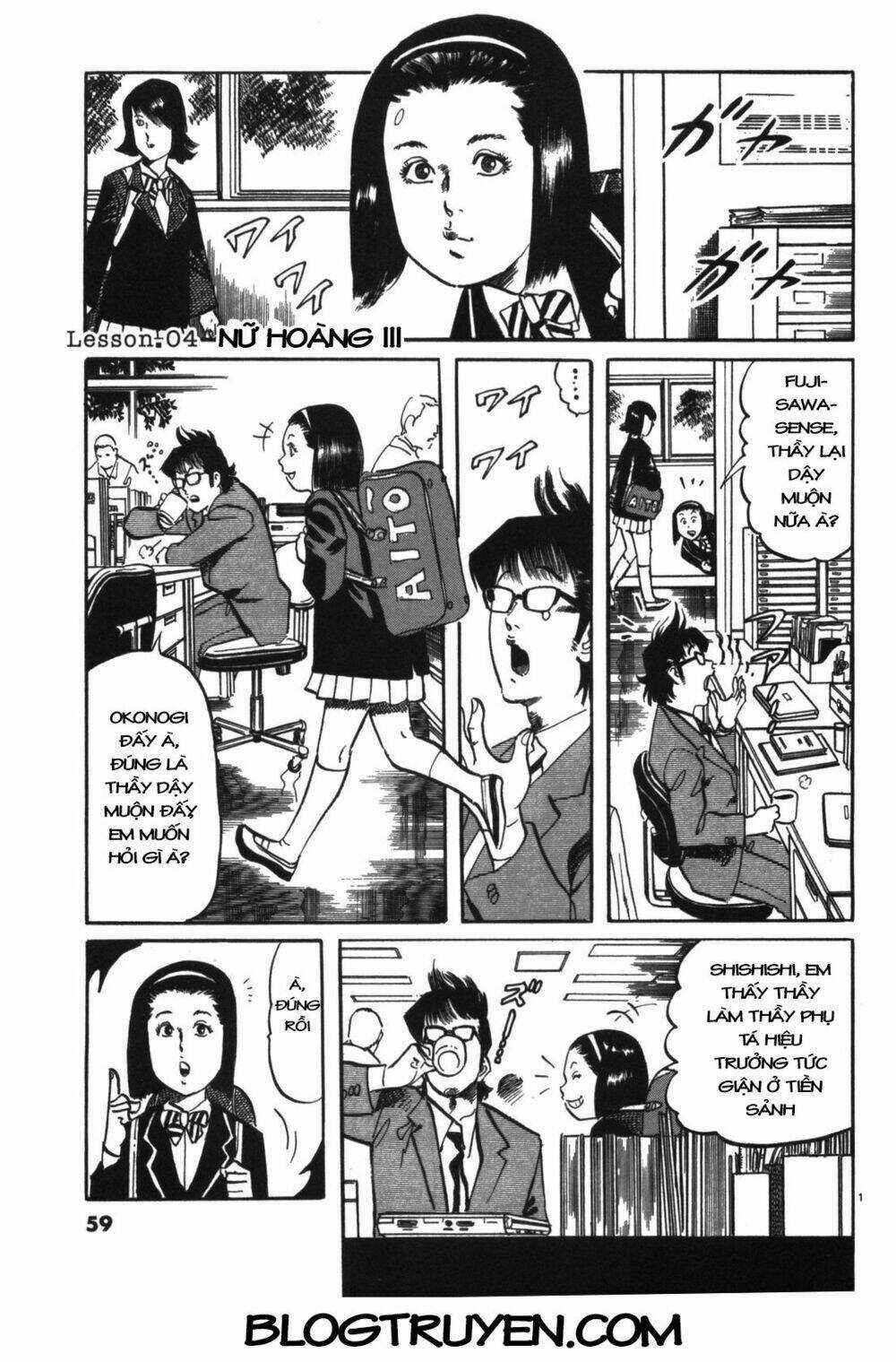 Jesus - Sajin Kouro - Chapter 4 - Trang 2