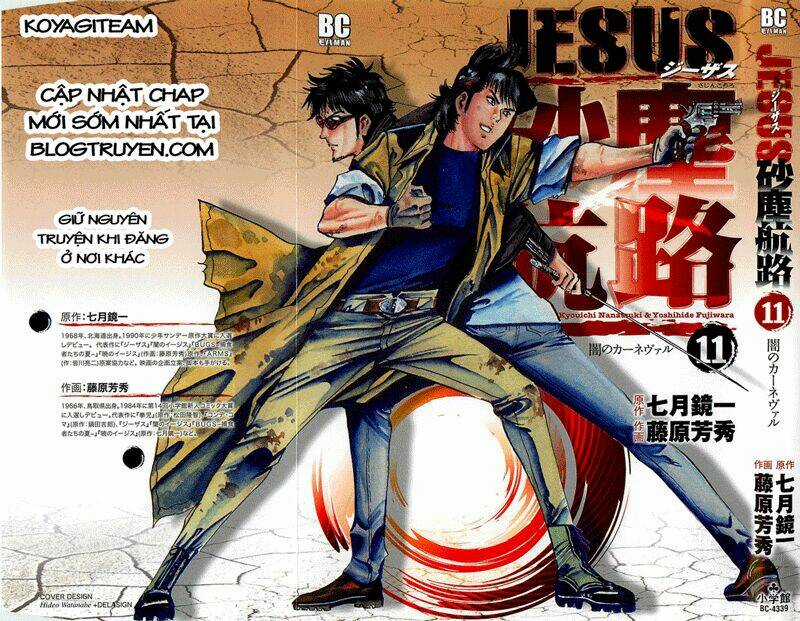 Jesus - Sajin Kouro - Chapter 56 - Trang 21