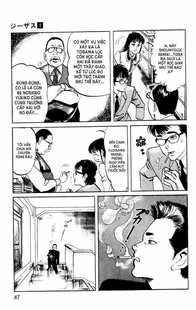 Jesus - Chapter 4 - Trang 7