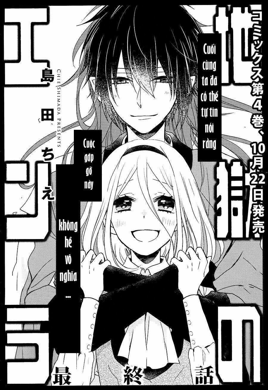 Jigoku No Enra - Chapter 17 - Trang 3