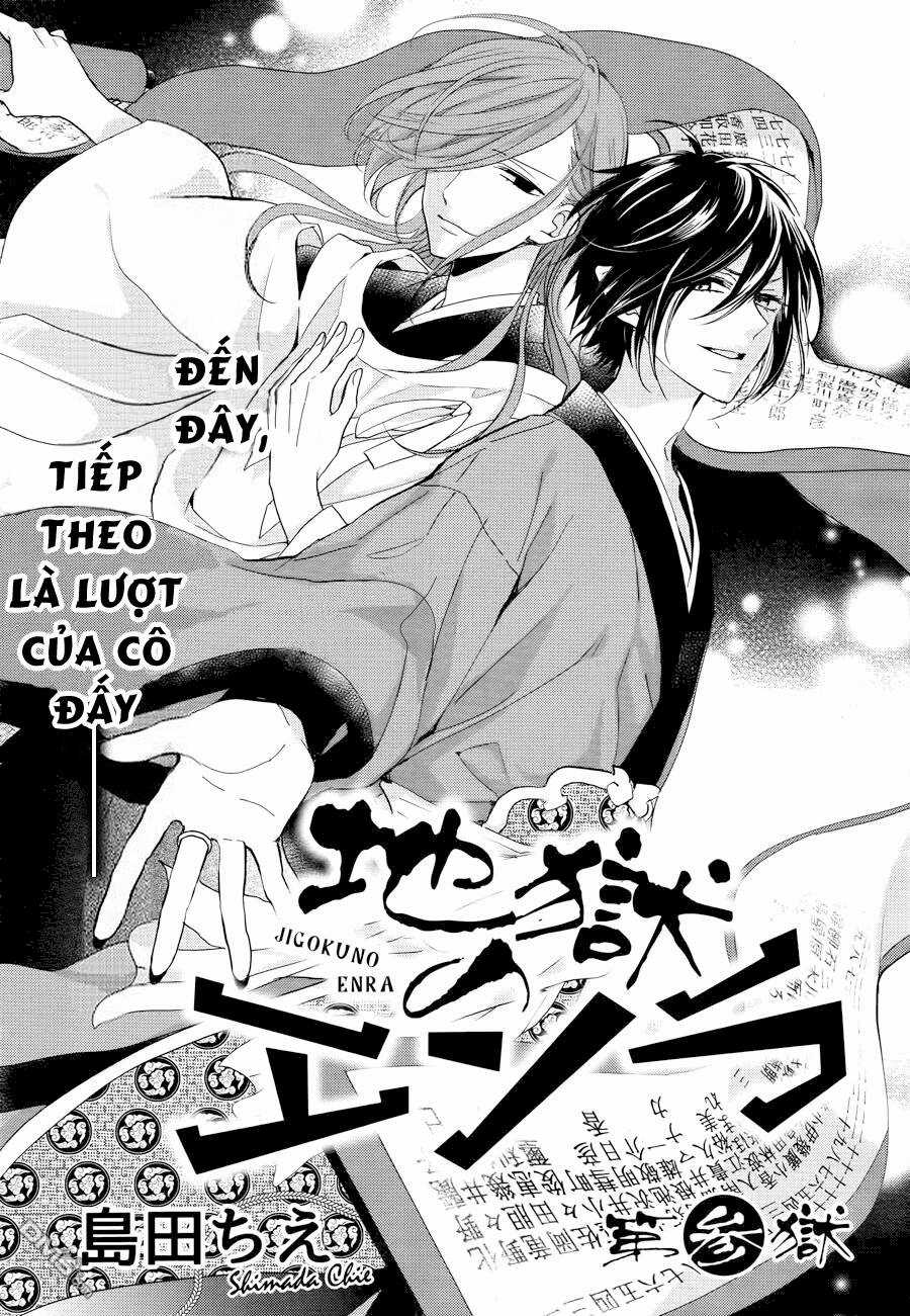 Jigoku No Enra - Chapter 3 - Trang 3