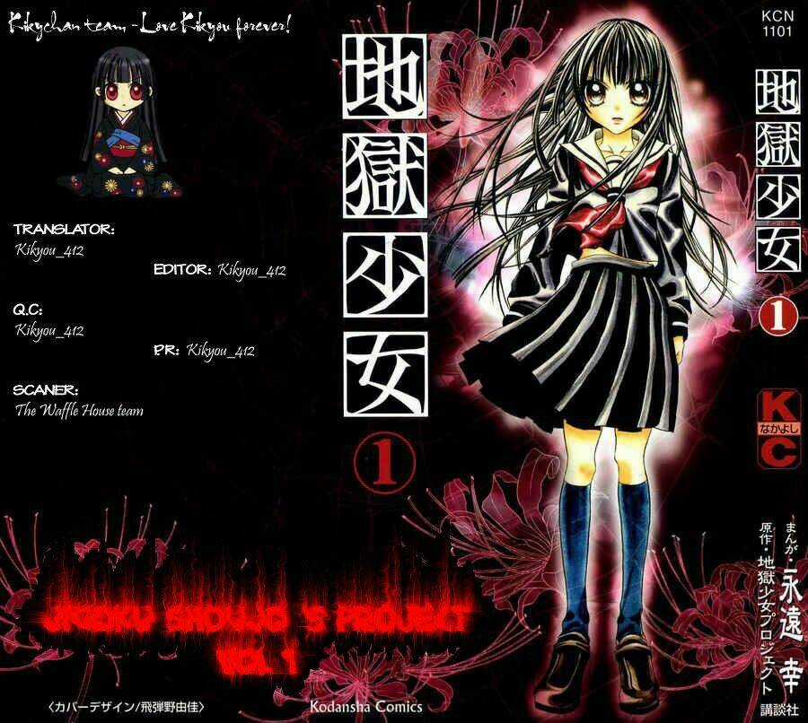 Jigoku Shoujo - Chapter 1 - Trang 3