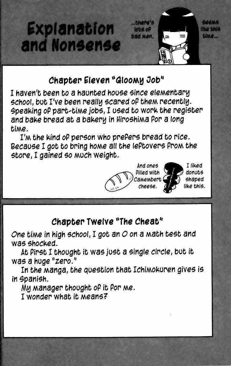 Jigoku Shoujo - Chapter 12 - Trang 3