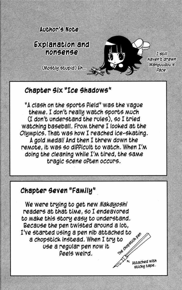 Jigoku Shoujo - Chapter 7 - Trang 3