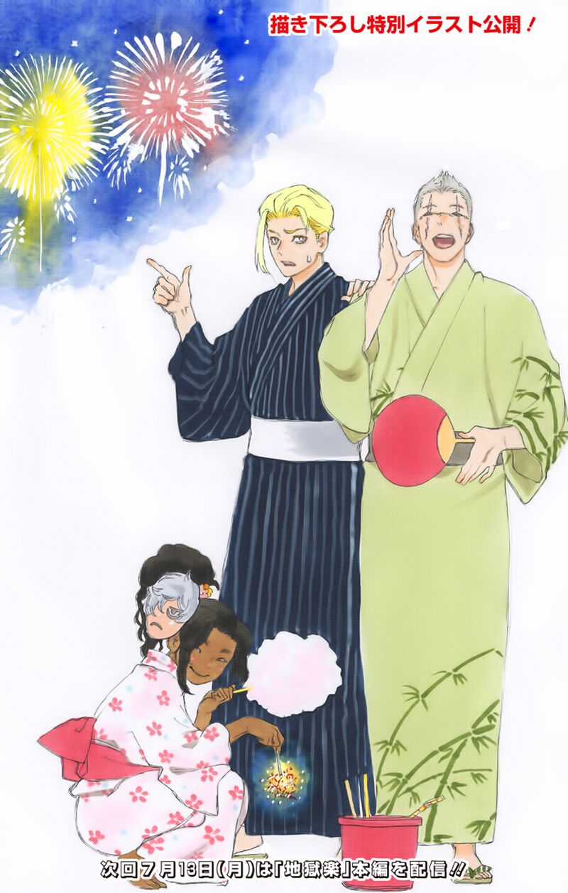 Jigokuraku - Chapter 103 - Trang 2