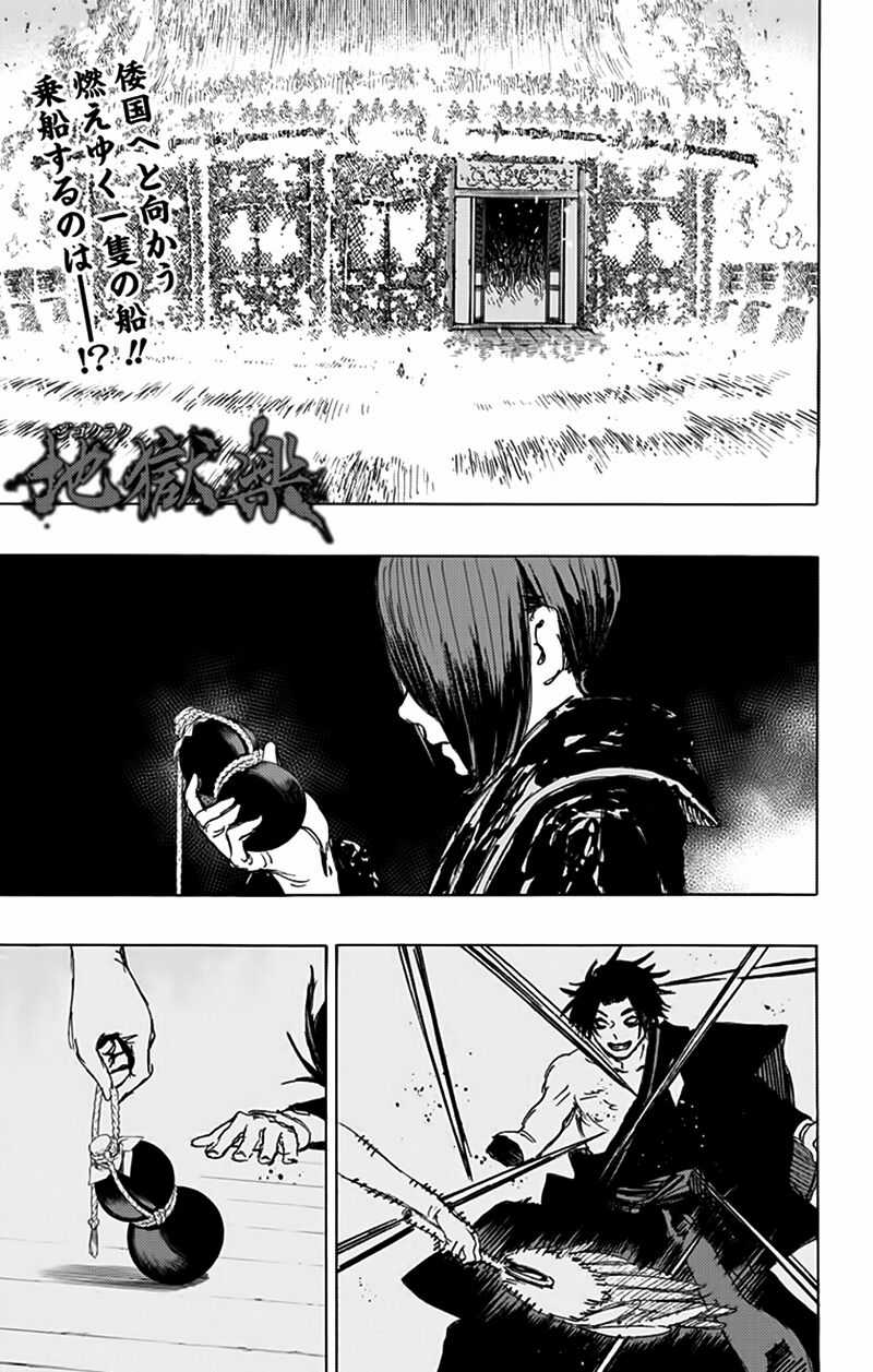 Jigokuraku - Chapter 115 - Trang 3