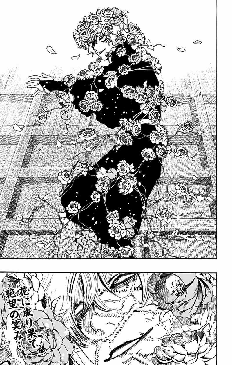 Jigokuraku - Chapter 119 - Trang 21