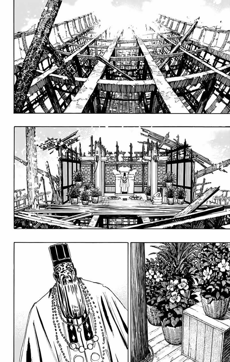 Jigokuraku - Chapter 119 - Trang 10