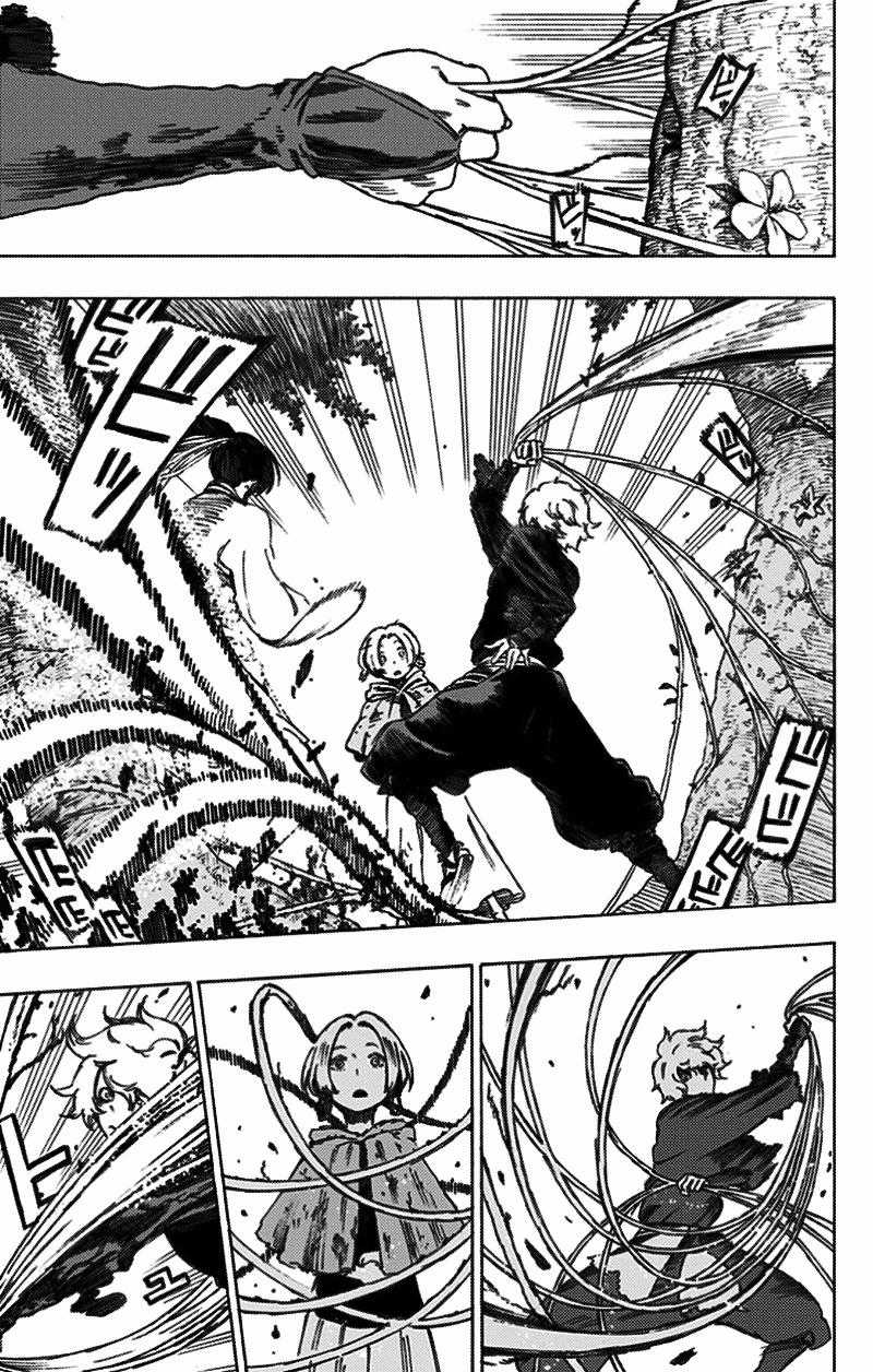 Jigokuraku - Chapter 17 - Trang 15