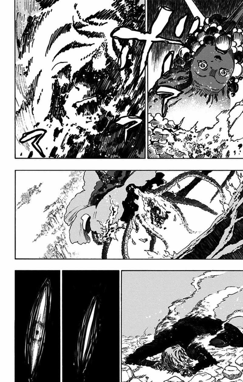 Jigokuraku - Chapter 25 - Trang 18