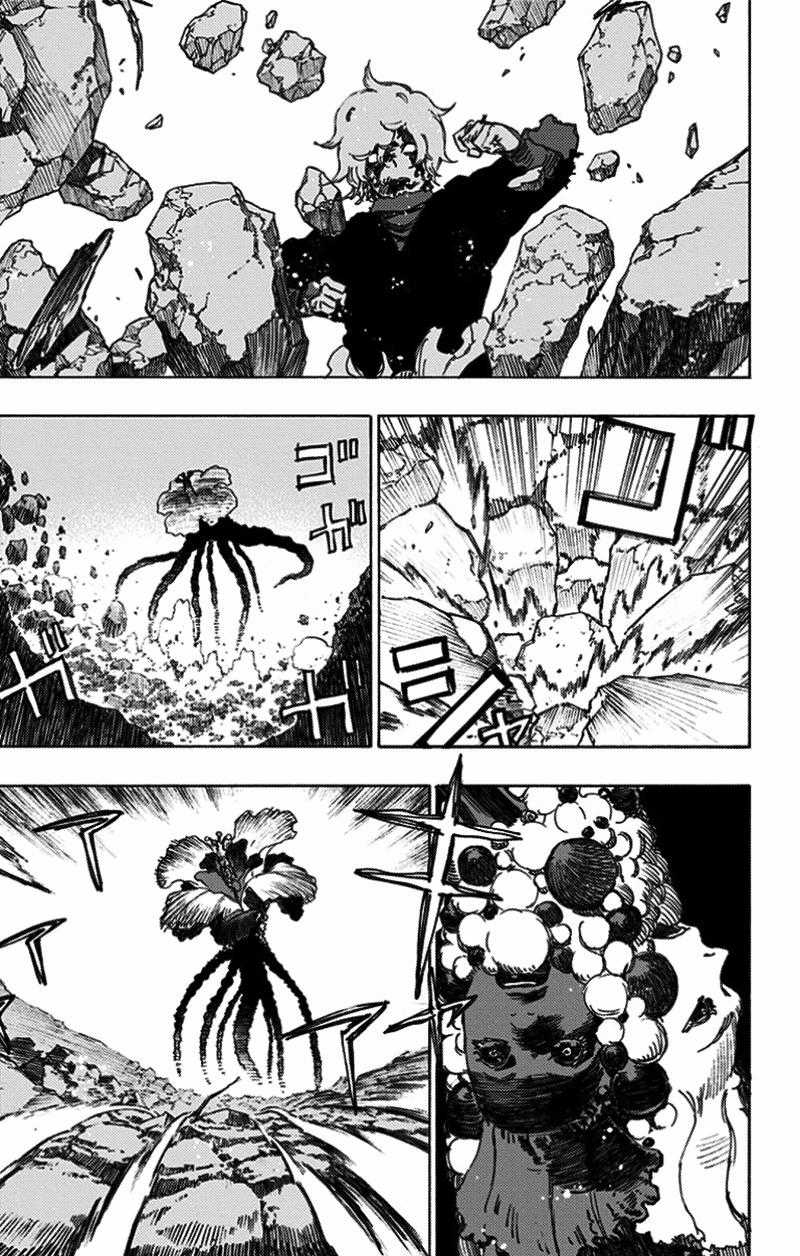 Jigokuraku - Chapter 25 - Trang 5