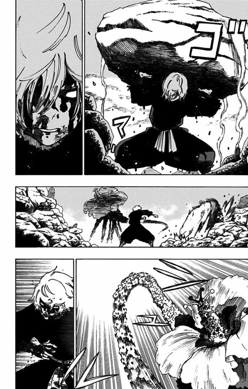 Jigokuraku - Chapter 25 - Trang 6