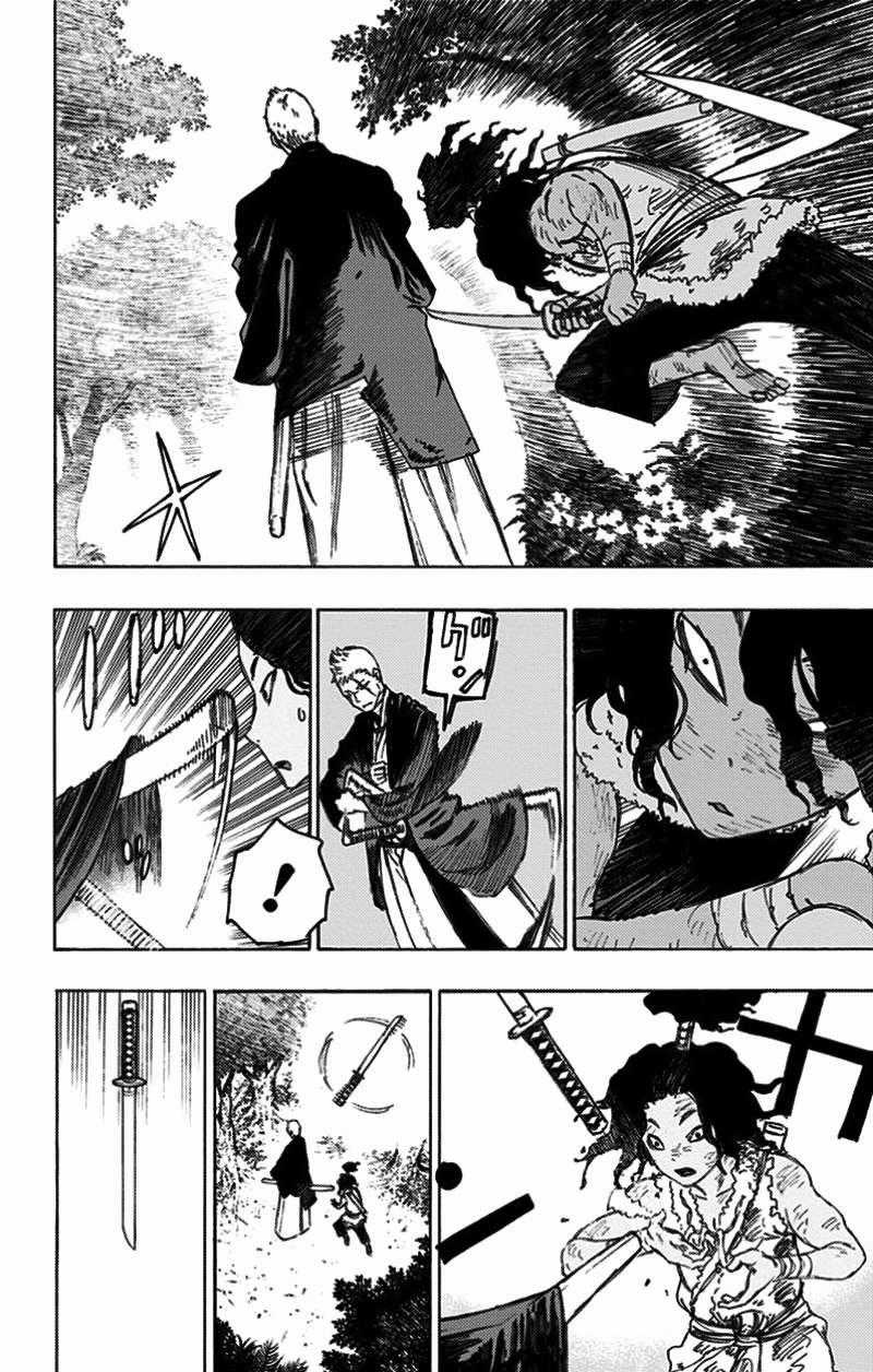 Jigokuraku - Chapter 29 - Trang 6