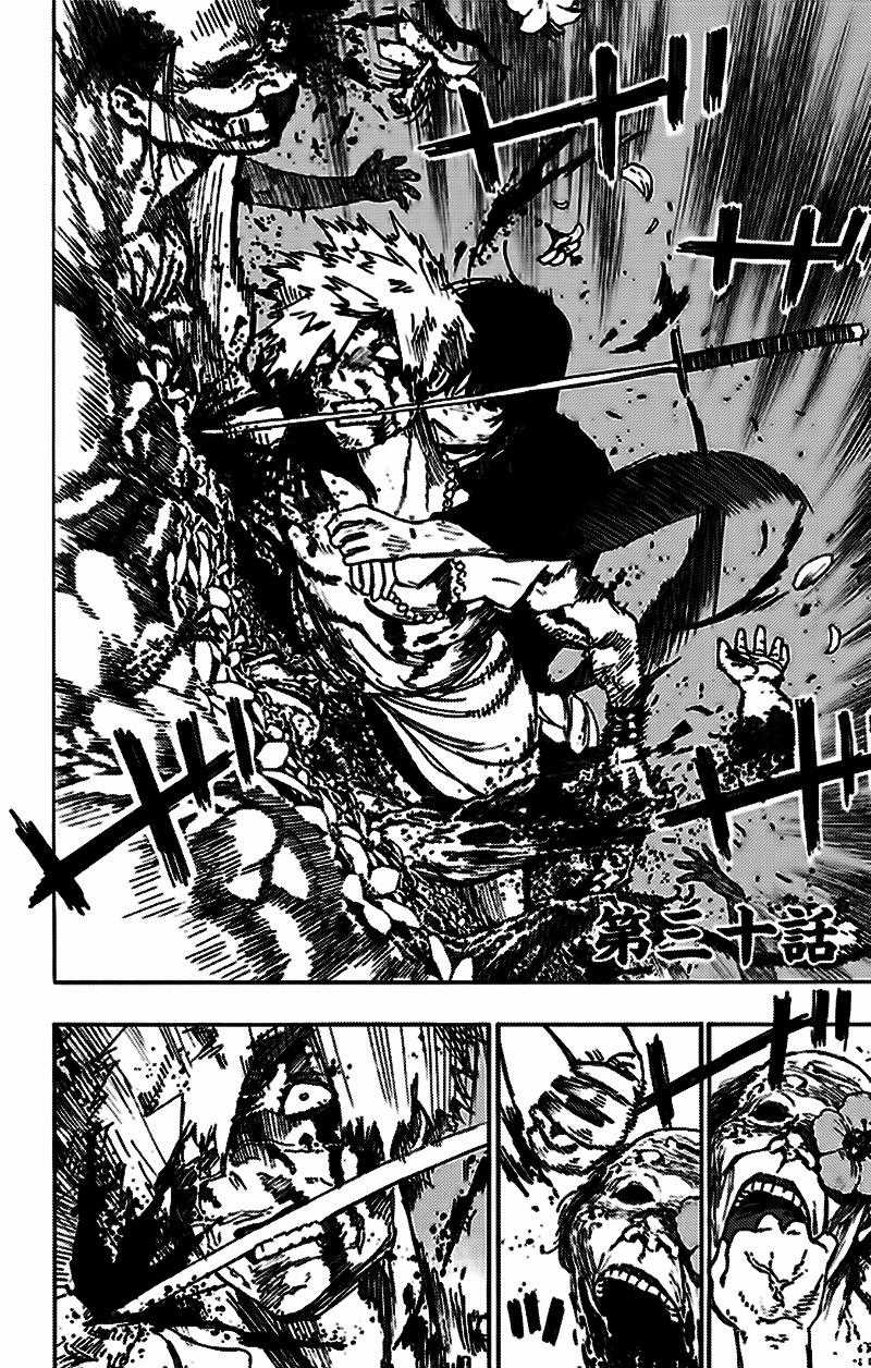 Jigokuraku - Chapter 30 - Trang 3