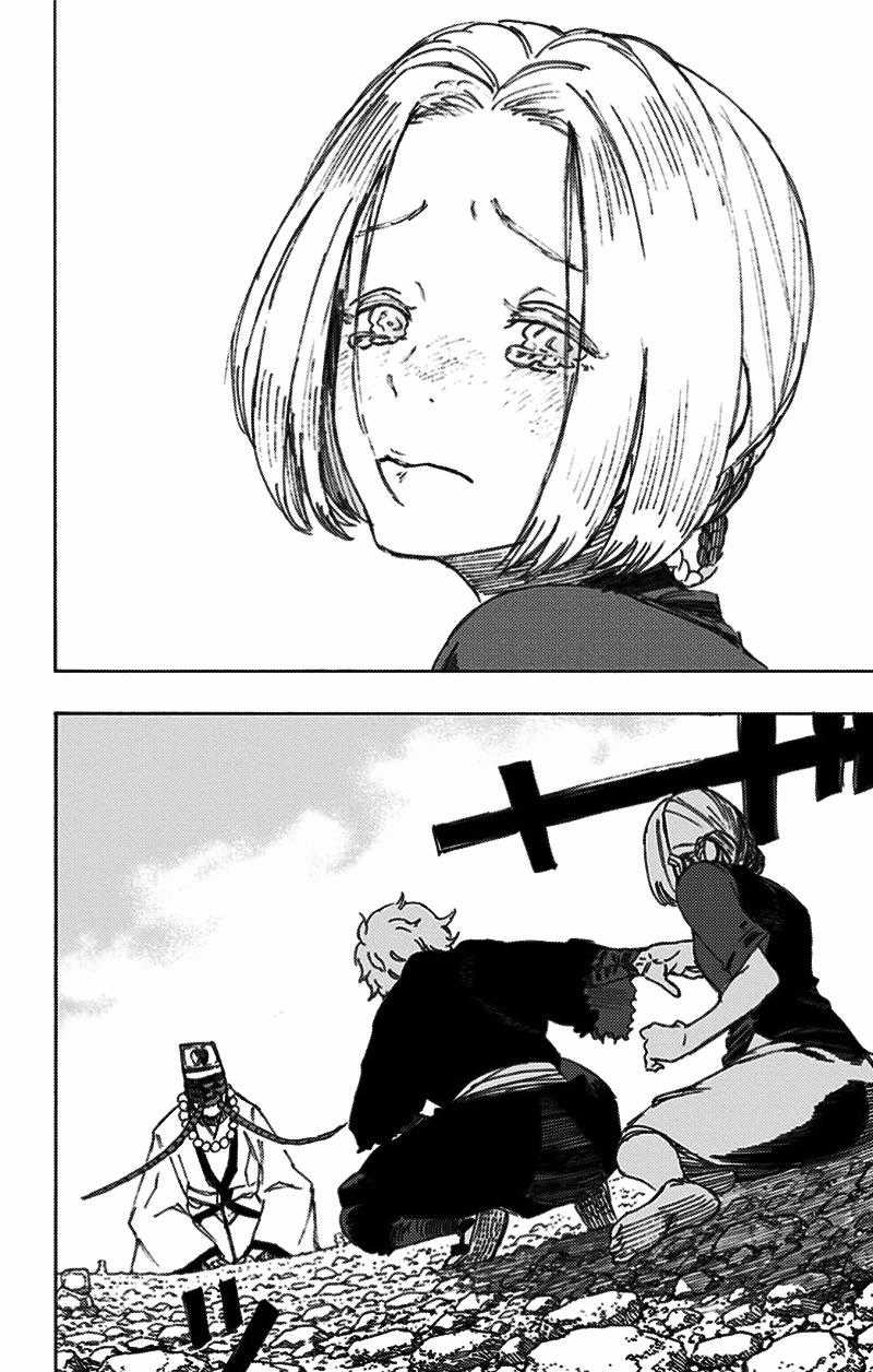 Jigokuraku - Chapter 32 - Trang 18