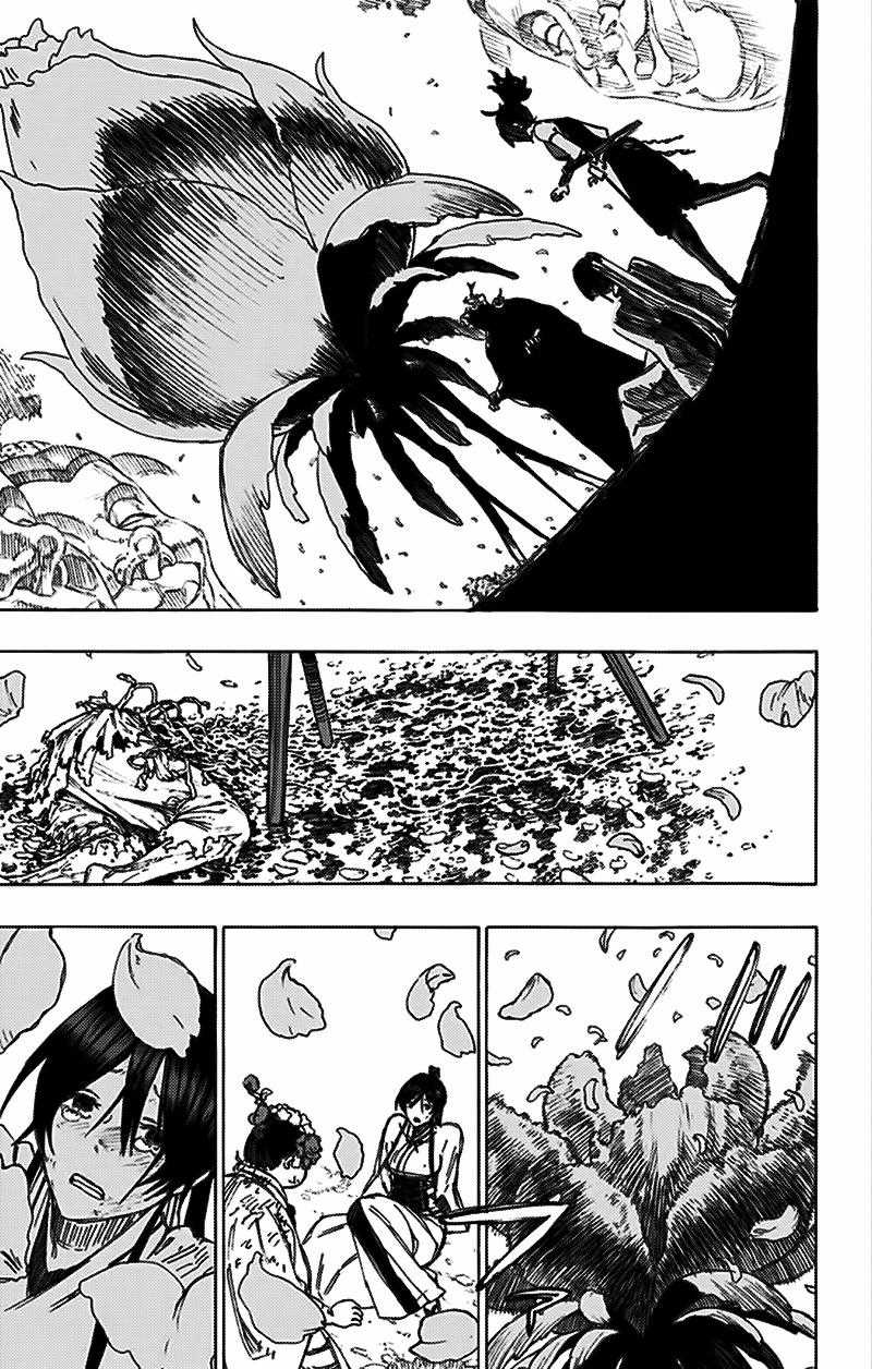 Jigokuraku - Chapter 40 - Trang 16