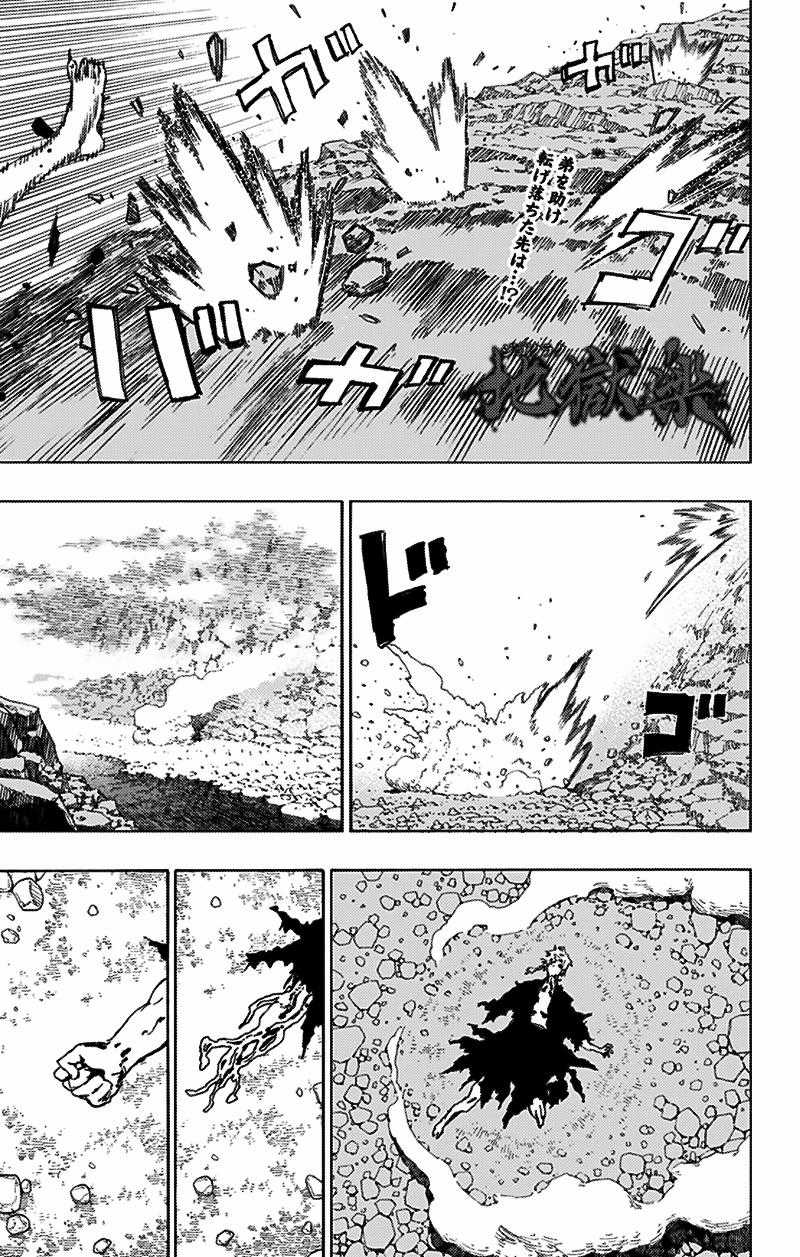 Jigokuraku - Chapter 52 - Trang 4