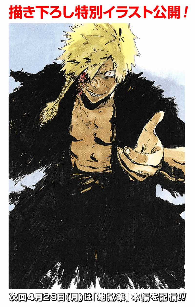 Jigokuraku - Chapter 55 - Trang 2