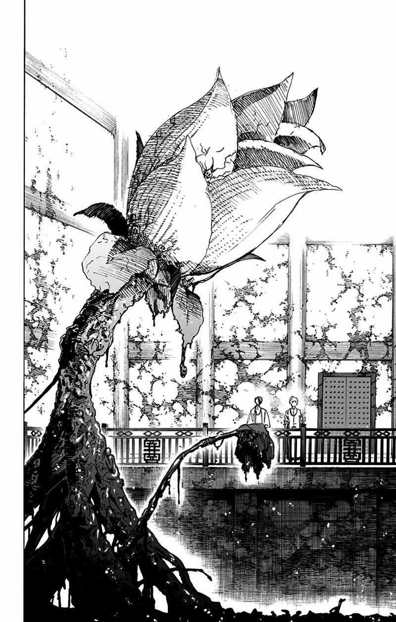 Jigokuraku - Chapter 61 - Trang 10