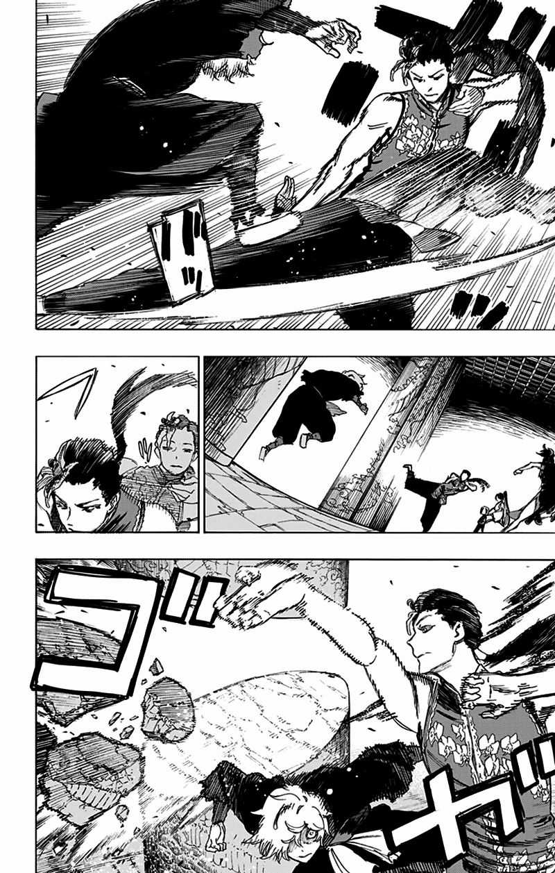 Jigokuraku - Chapter 64 - Trang 6