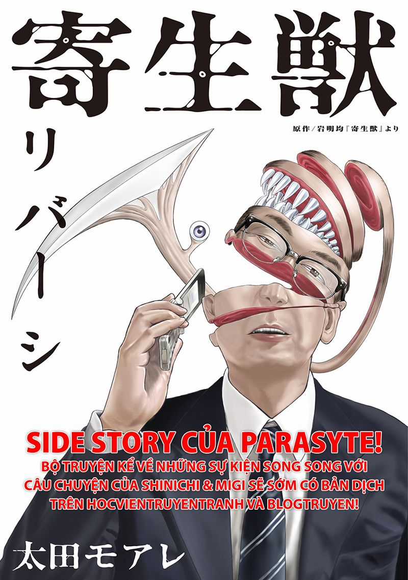 Jigokuraku - Chapter 65 - Trang 23