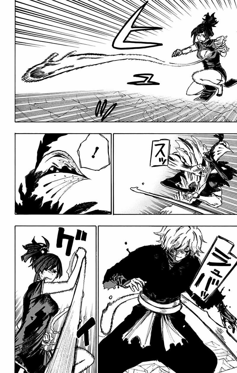 Jigokuraku - Chapter 67 - Trang 17