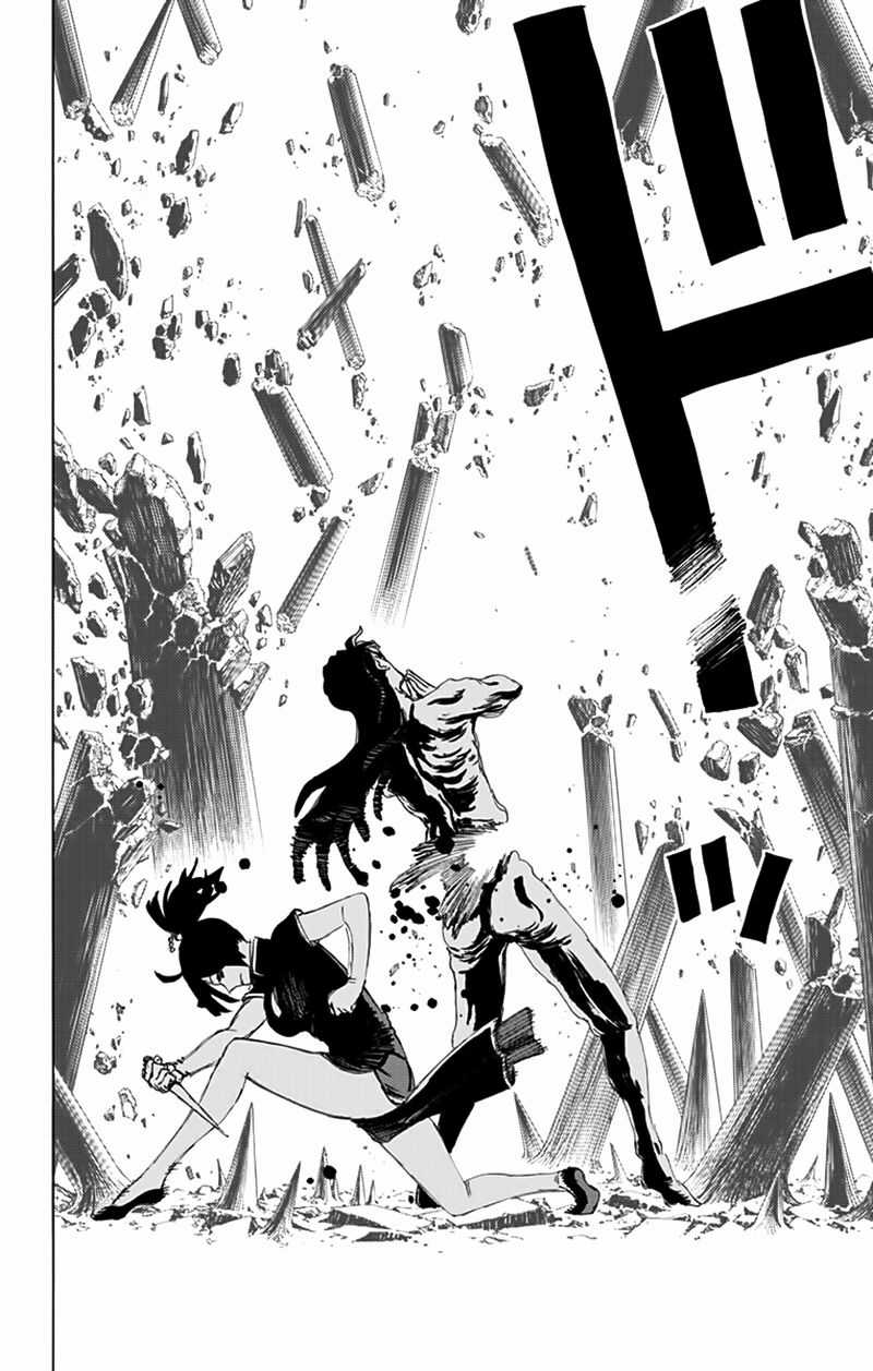 Jigokuraku - Chapter 70 - Trang 12