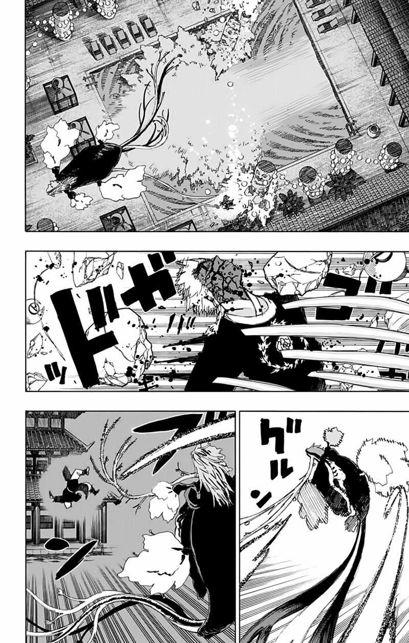 Jigokuraku - Chapter 77 - Trang 19