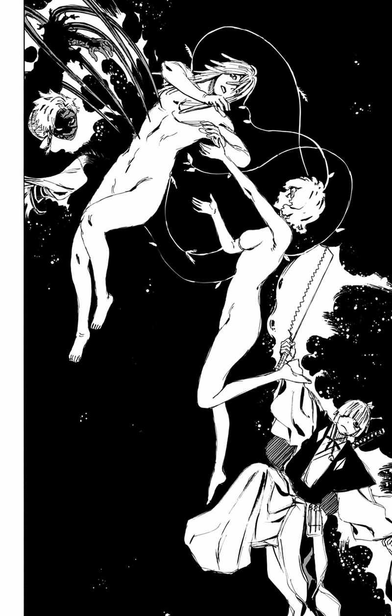 Jigokuraku - Chapter 79 - Trang 12