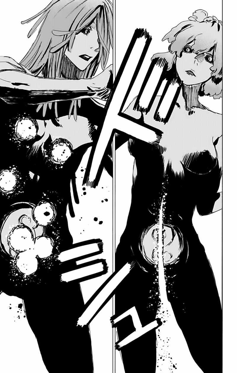 Jigokuraku - Chapter 79 - Trang 13