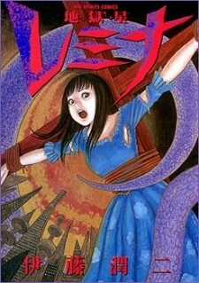 Đọc truyện Jigokusei Lemina