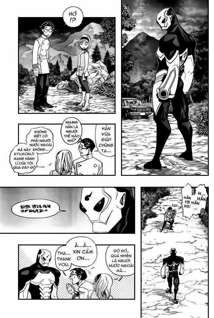 Jija - Chapter 1 - Trang 17