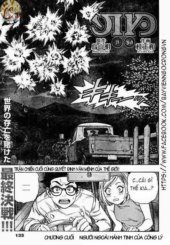 Jija - Chapter 3 - Trang 2