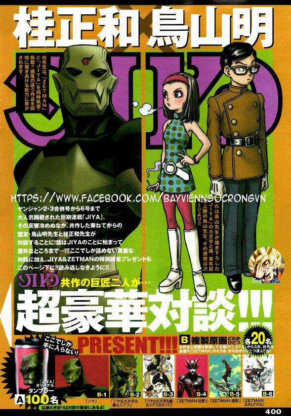 Jija - Chapter 3 - Trang 36