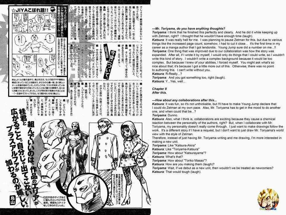 Jija - Chapter 3 - Trang 41