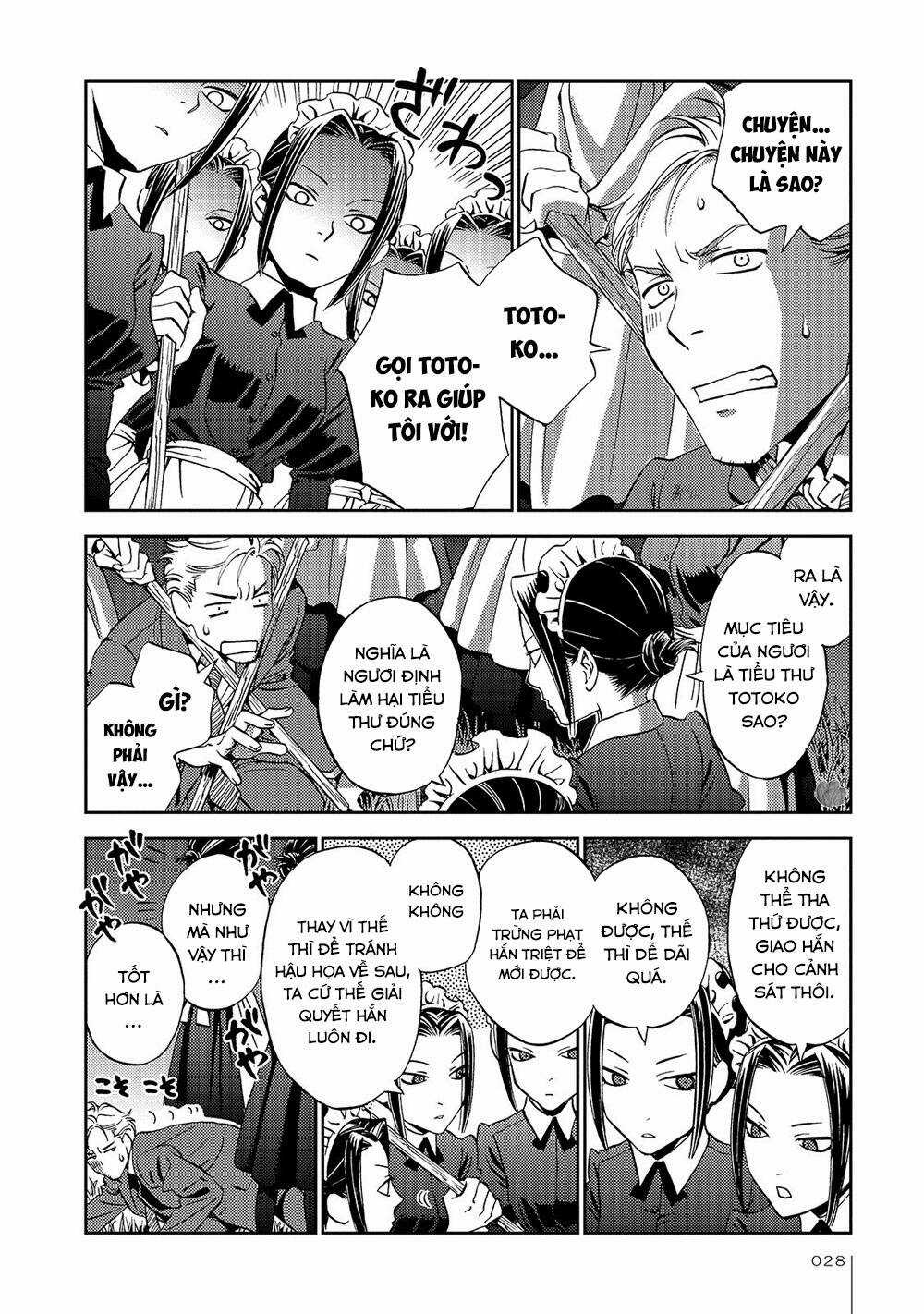 Jiken Kisha Totoko! - Chapter 21 - Trang 5