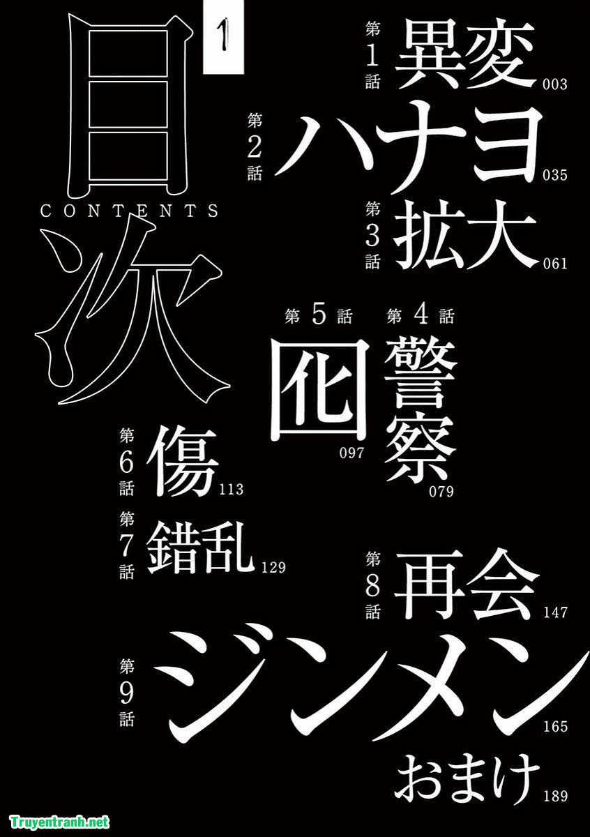 Jinmen - Chapter 1 - Trang 14