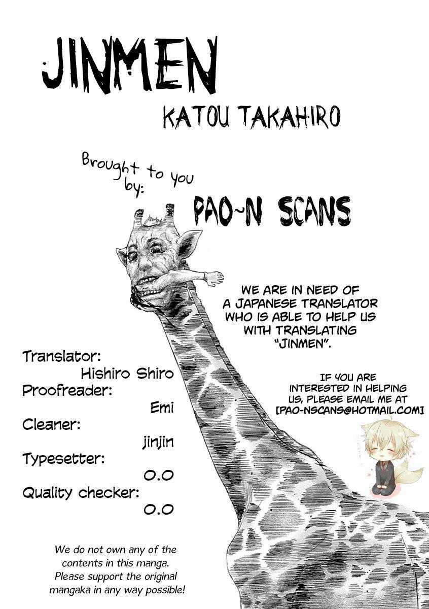 Jinmen - Chapter 1 - Trang 3