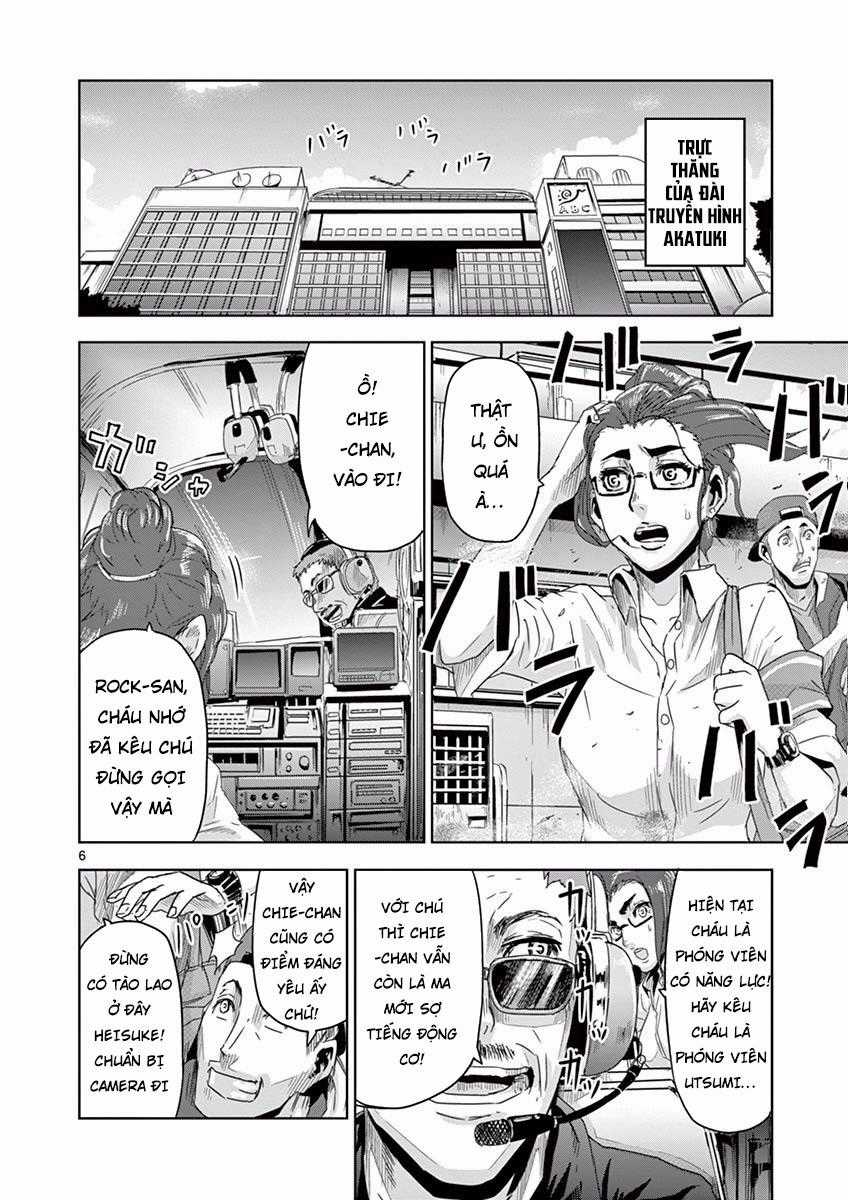 Jinmen - Chapter 11 - Trang 7