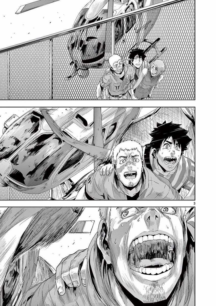 Jinmen - Chapter 12 - Trang 4