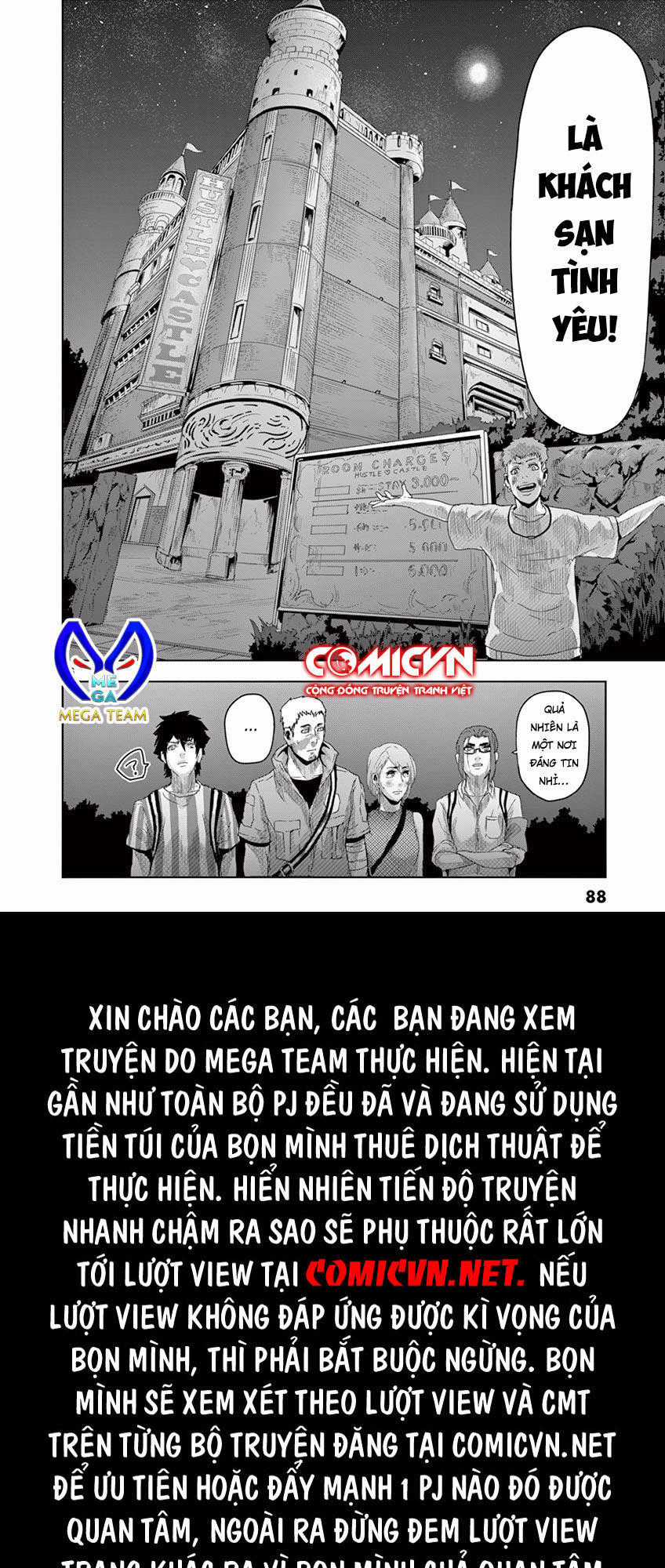 Jinmen - Chapter 14 - Trang 17