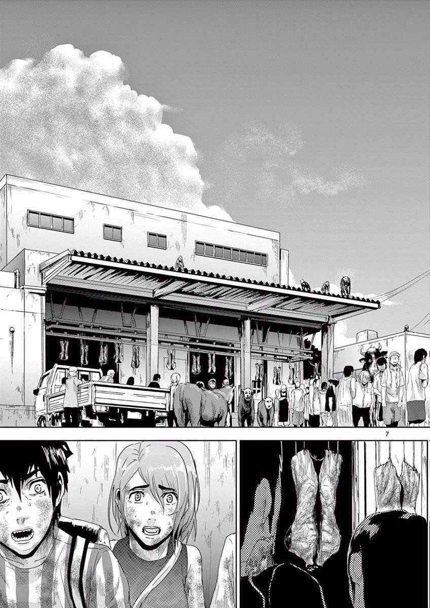 Jinmen - Chapter 14 - Trang 8