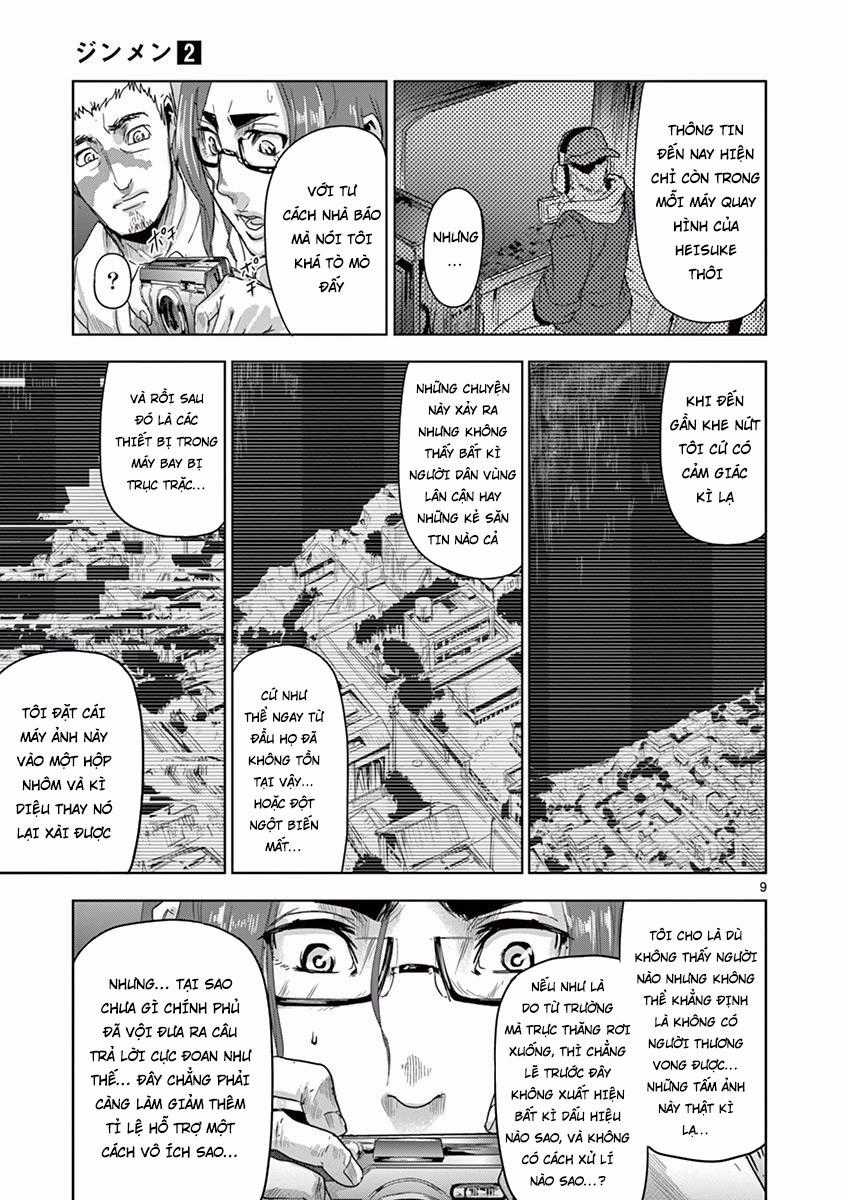 Jinmen - Chapter 15 - Trang 10