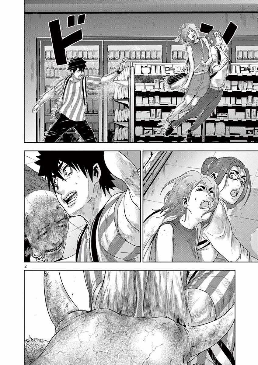 Jinmen - Chapter 18 - Trang 3