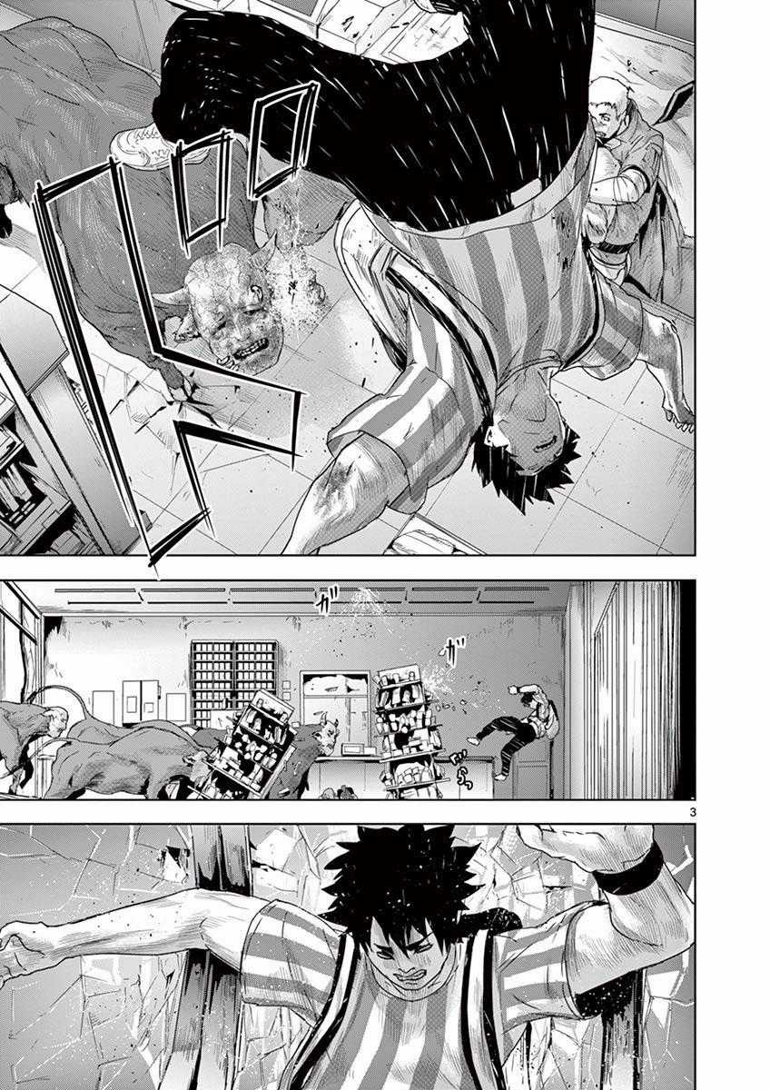 Jinmen - Chapter 18 - Trang 4